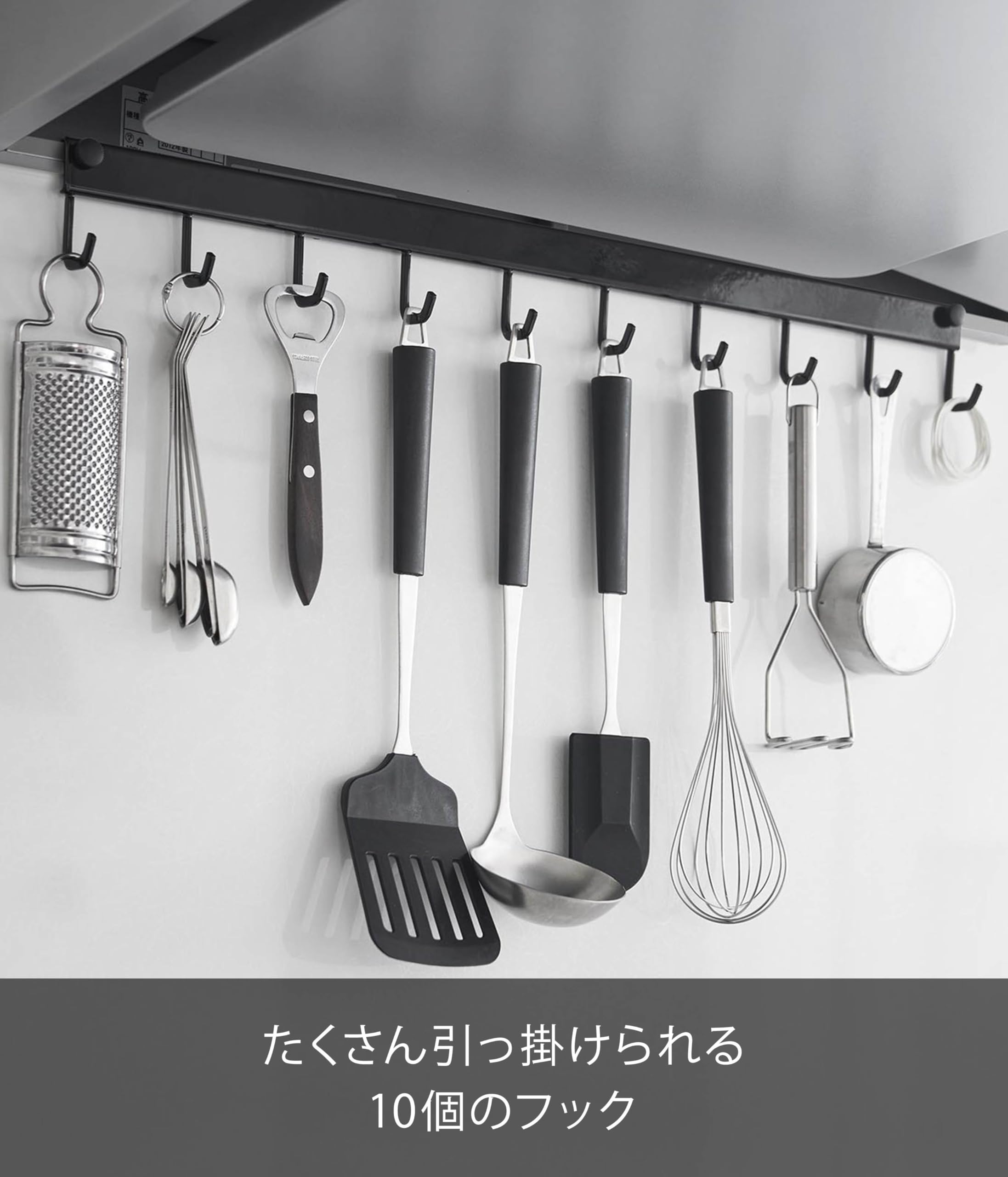 Amazon｜山崎実業(Yamazaki) レンジフード フック 10連 ブラック W55